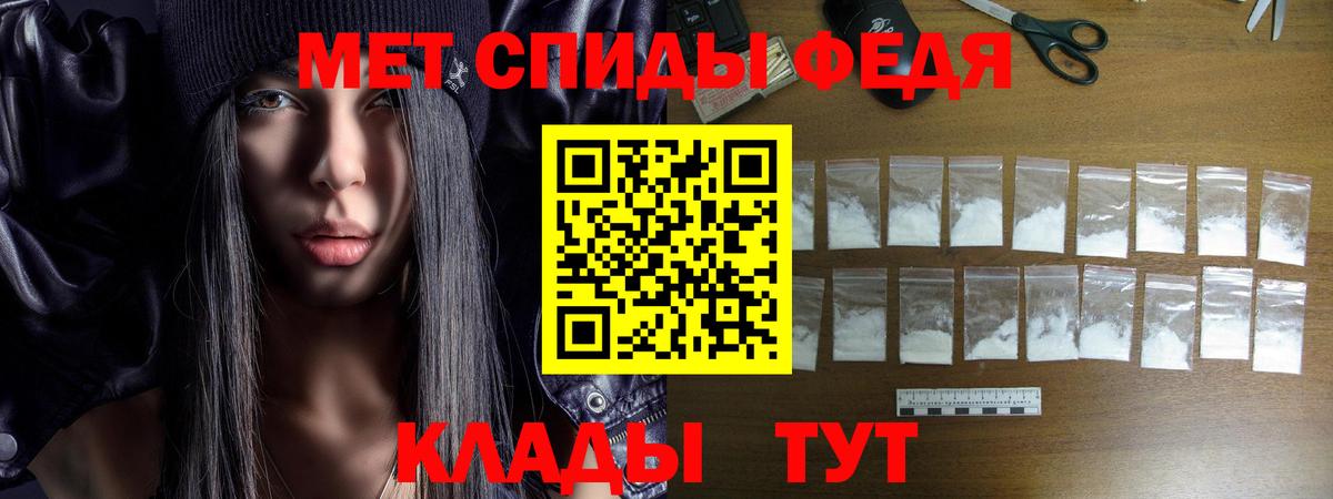 Комсомольск-на-Амуре  АМФЕТАМИН 98%  Амфетамин  Вход с VPN 