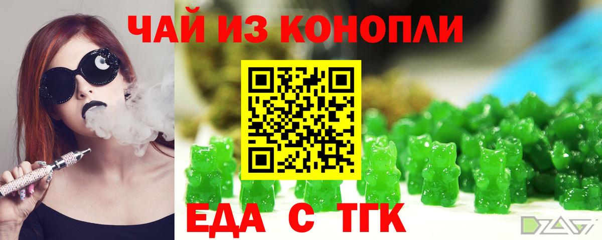 Комсомольск-на-Амуре  Canna-Cookies марихуана  Вход с VPN 