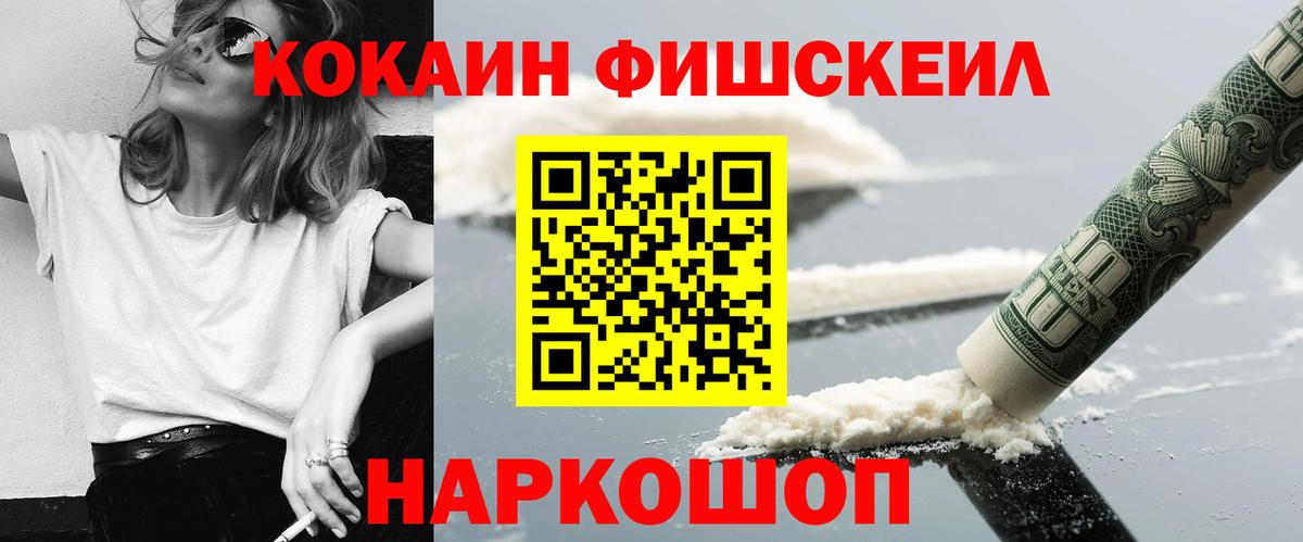 КОКАИН 98%  Вход с VPN  Комсомольск-на-Амуре  Кокаин  Кокаин Боливия 
