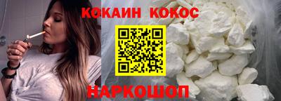 спиды Будённовск