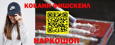 ГАЛЛЮЦИНОГЕННЫЕ ГРИБЫ Бузулук