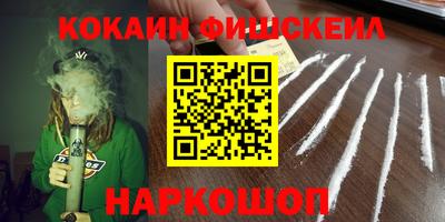 ALPHA-PVP Бугуруслан