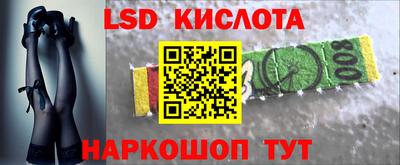 ГАЛЛЮЦИНОГЕННЫЕ ГРИБЫ Бузулук