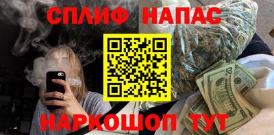 ГАЛЛЮЦИНОГЕННЫЕ ГРИБЫ Бузулук