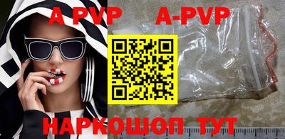 ALPHA-PVP Бугуруслан
