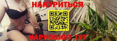 ГАЛЛЮЦИНОГЕННЫЕ ГРИБЫ Бузулук