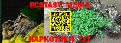 ГАЛЛЮЦИНОГЕННЫЕ ГРИБЫ Бузулук