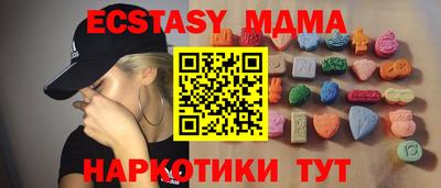 ALPHA-PVP Бугуруслан