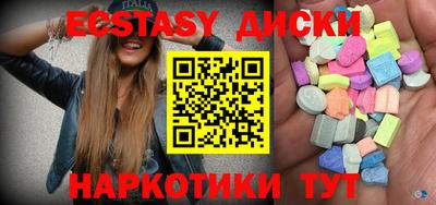 ГАЛЛЮЦИНОГЕННЫЕ ГРИБЫ Бузулук
