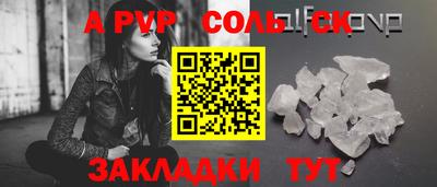 ALPHA-PVP Бугуруслан