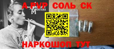спиды Будённовск