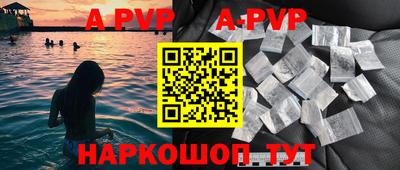 ALPHA-PVP Бугуруслан