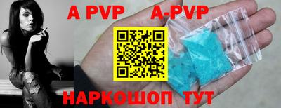 ALPHA-PVP Бугуруслан