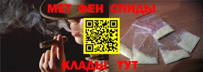 спиды Будённовск
