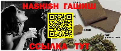 спиды Будённовск