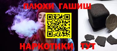 ГАЛЛЮЦИНОГЕННЫЕ ГРИБЫ Бузулук