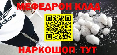 ALPHA-PVP Бугуруслан