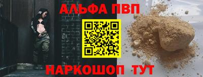 спиды Будённовск