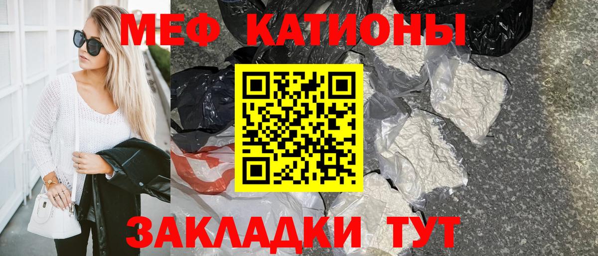 Мефедрон мука Комсомольск-на-Амуре