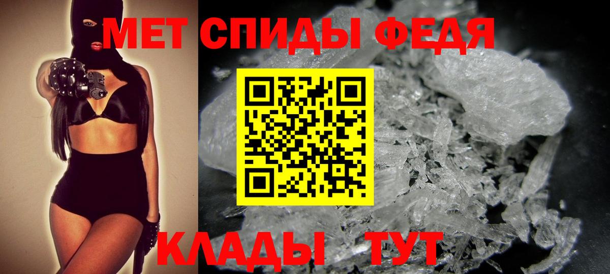 Комсомольск-на-Амуре  Метамфетамин витя  Метамфетамин витя  Вход с VPN 