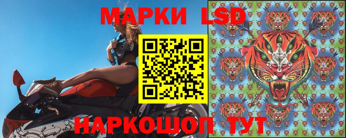 Наркотические марки 1500мкг  цены   Вход с VPN  Комсомольск-на-Амуре  Наркотические марки 1500мкг  Марки 25I-NBOMe 