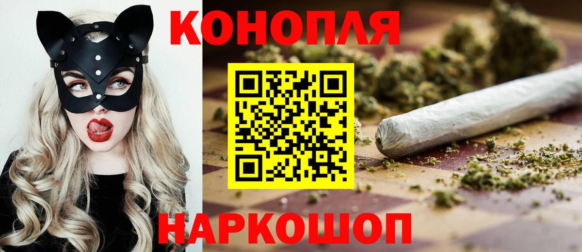 Марихуана OG Kush Комсомольск-на-Амуре